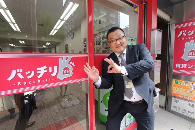 店長：桐村