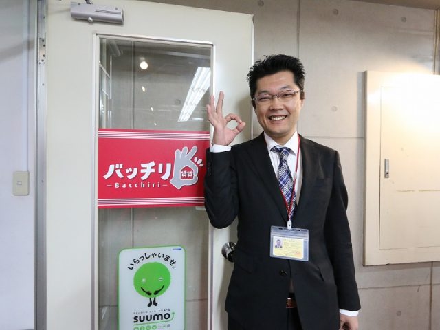 店長：齋藤　豊