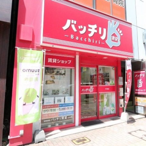 当社独占募集