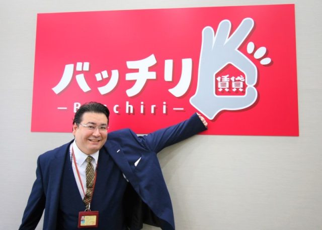 店長：冨澤　昌司