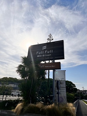 🚉東区、駅近物件😆🏢！