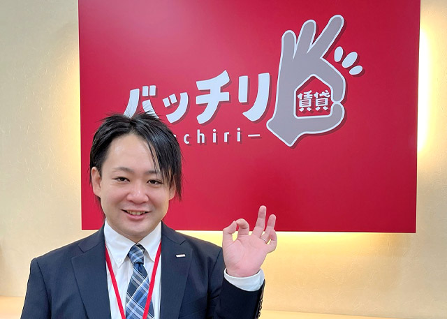 店長：上之薗　亮太