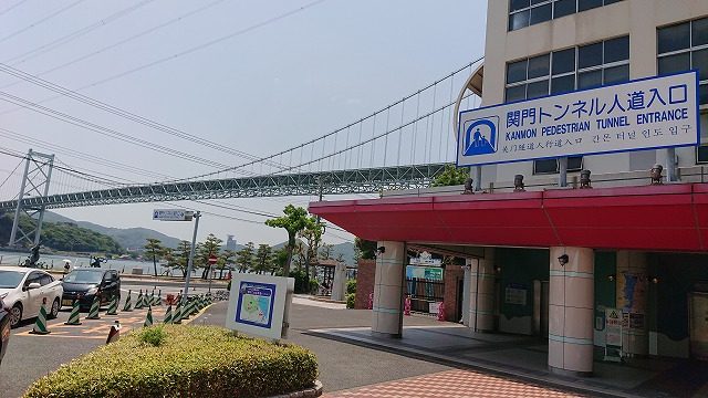 県境へ♪