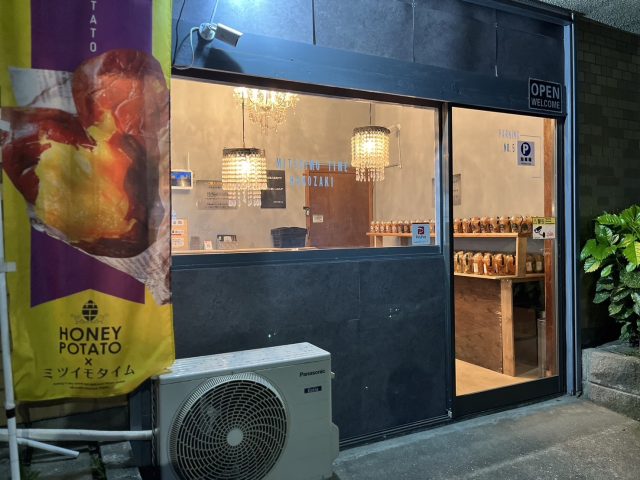 ♦♦箱崎駅近くのスイーツショップ♦♦