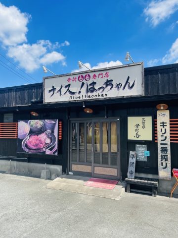 ☆ナイス!はっちゃん☆