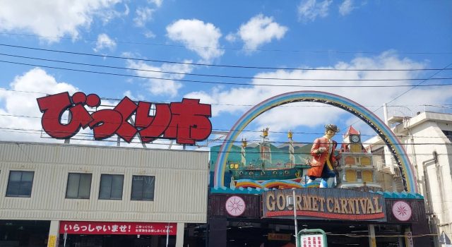 ★箱崎店のブログ★(魚🐟+焼き鳥🐥）