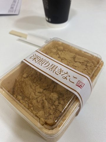 食欲の秋継続中・・・( *´艸｀)