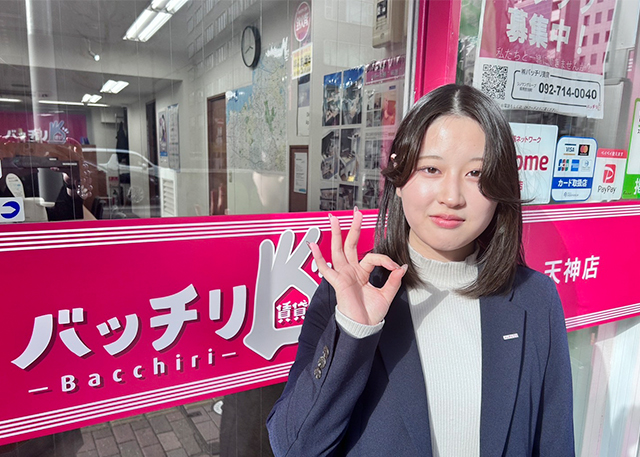 白井　遥