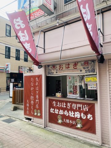 南区のご紹介です♪