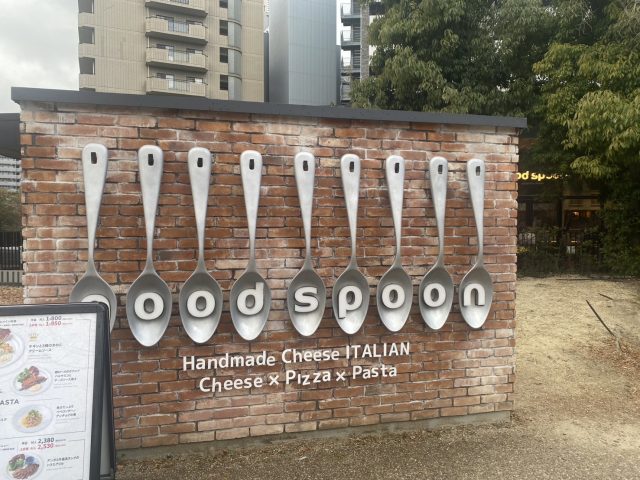 新生活いかがですか？