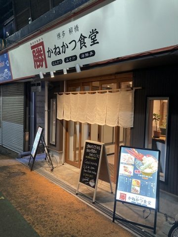 🏠東区新築物件part✌🏠