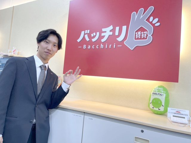 岡留　武月