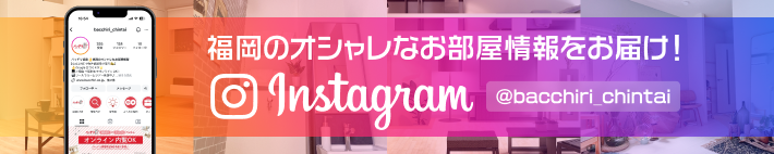 Instagramバナー（スマホ）