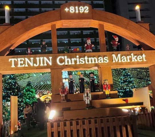 ⛄新築物件のご紹介🎄　キャナル店🐰