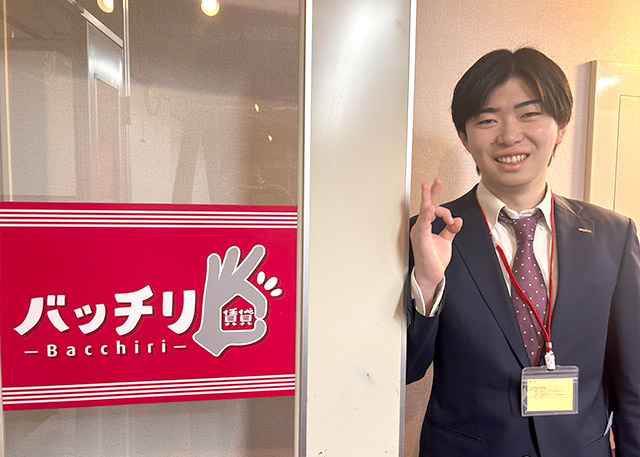井津　遼星