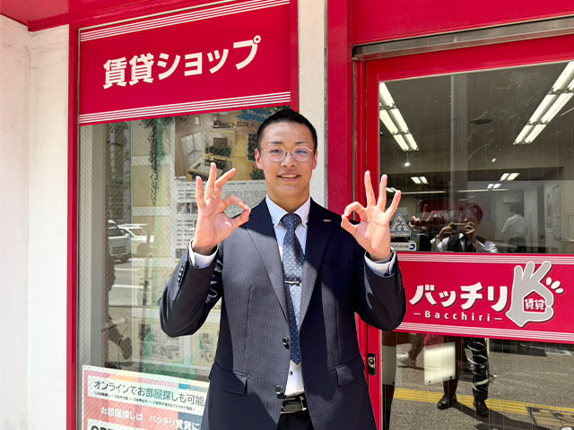 髙松
