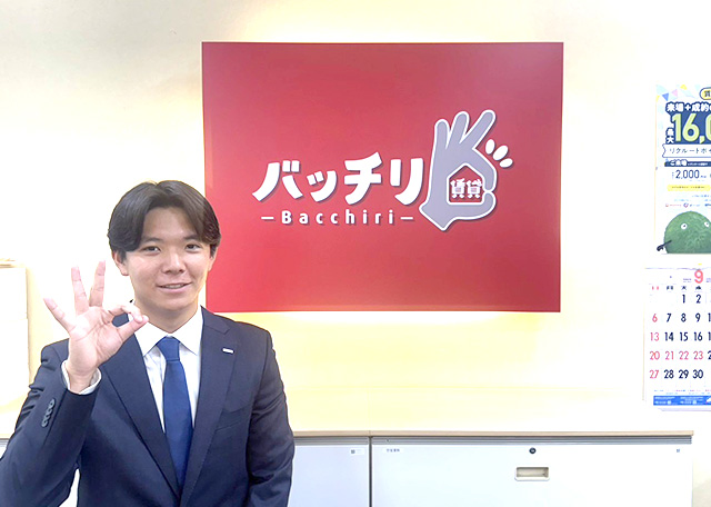 和田